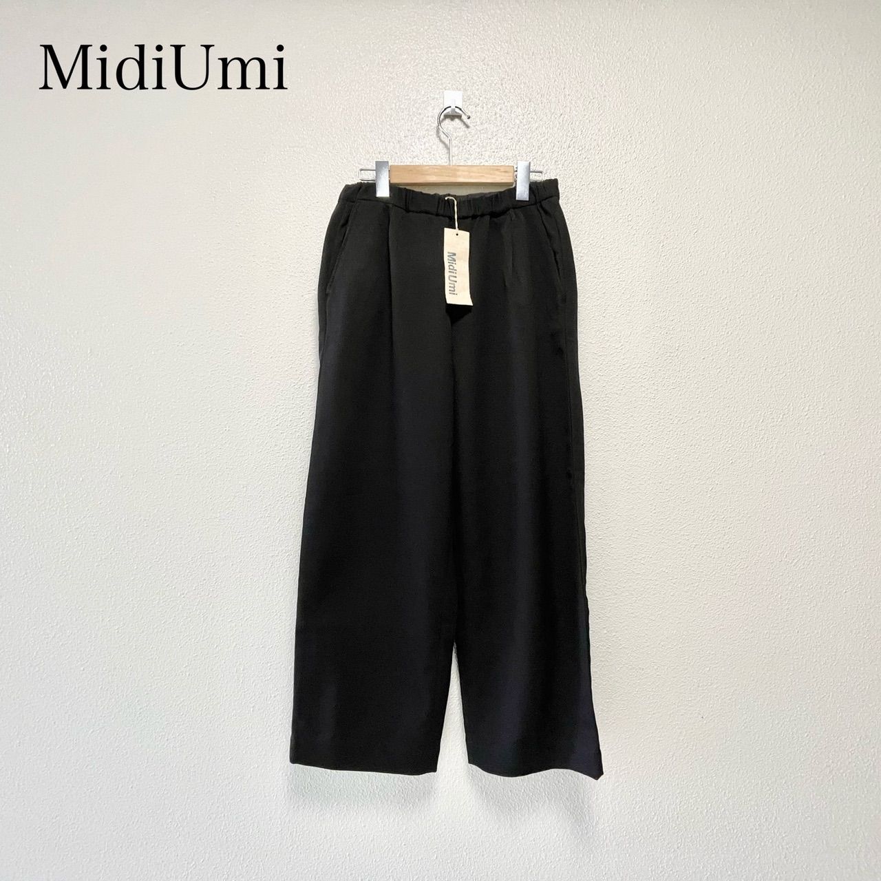 販売継続品 タグ付き♥品 MidiUmi ミディウミ color easy pants 黒