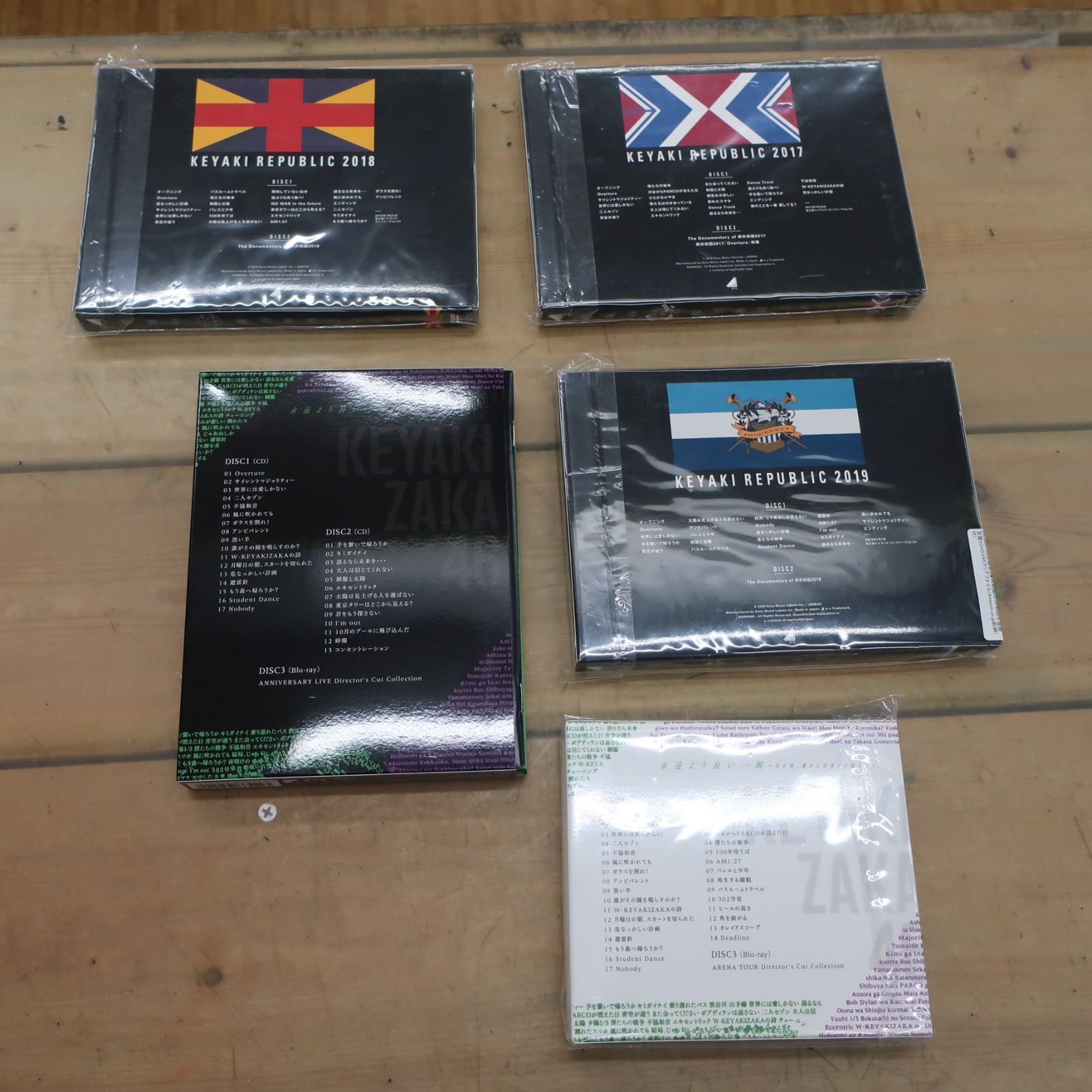 12点セット＋α】欅坂46 日向坂46 CD/DVD/BDセット - メルカリ