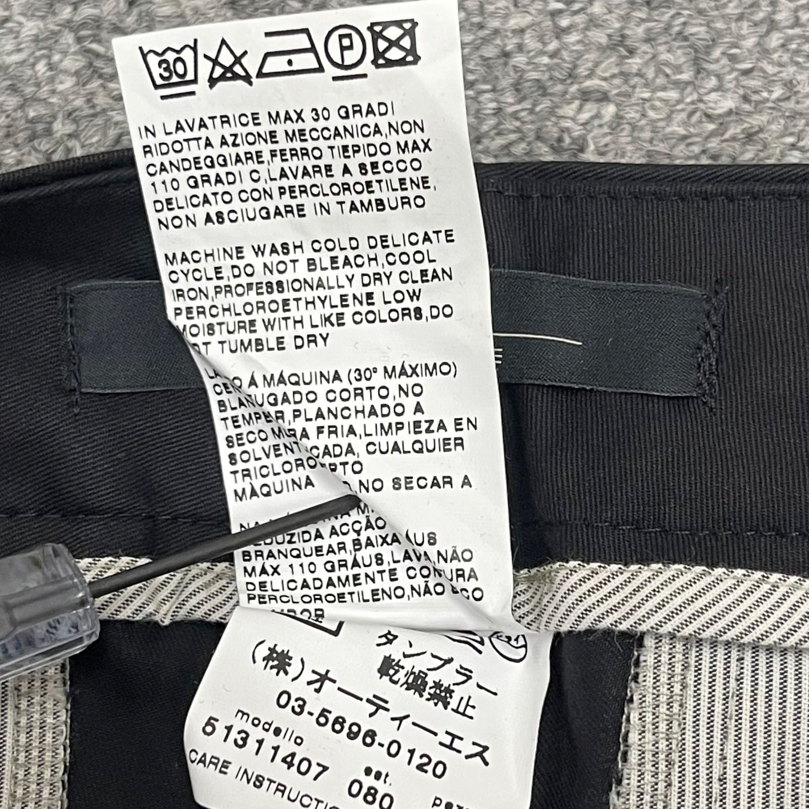 Mara マックスマーラ