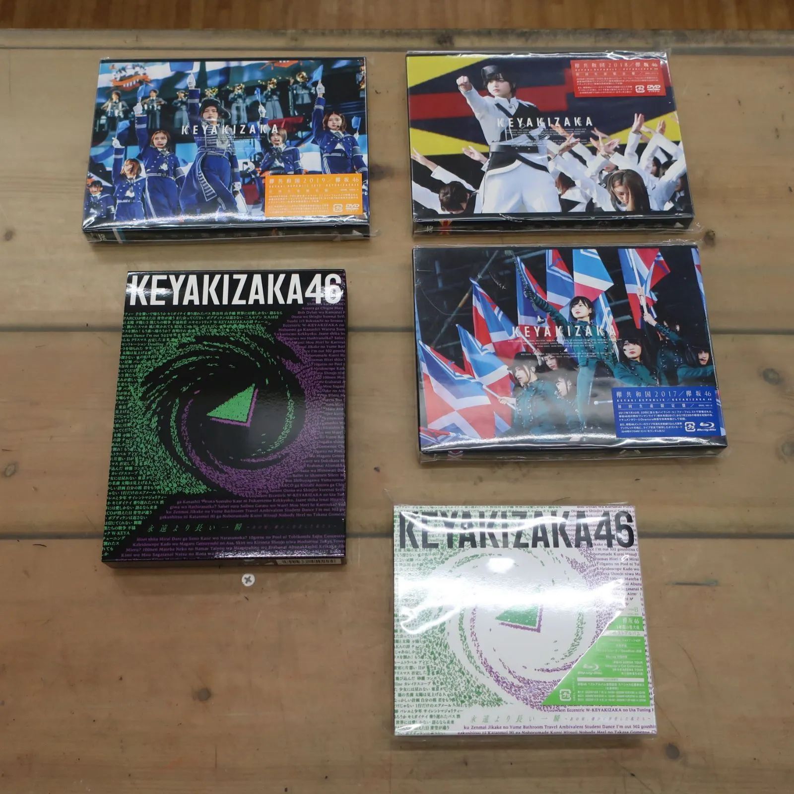 欅坂46 CD・DVDセット 12点セット＋α】欅坂46 日向坂46 CD/DVD/BDセット - メルカリ