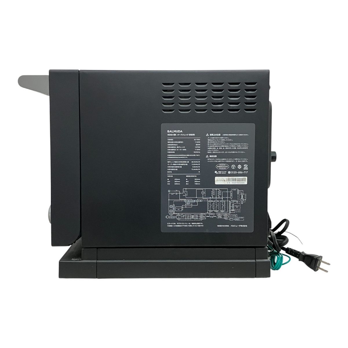 BALMUDA The Range K04A-BK ステンレス オーブンレンジ 2019年製