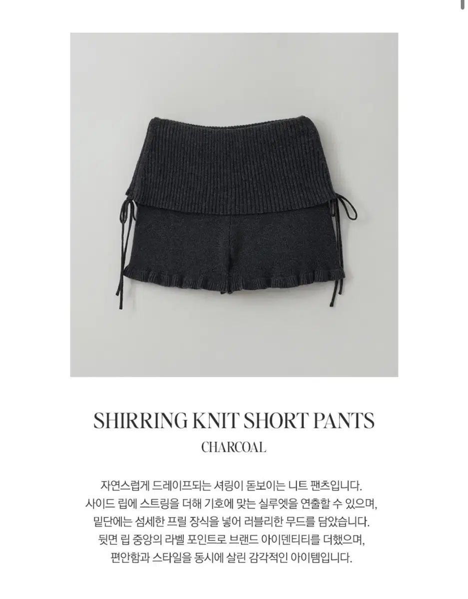 ロラロラ シャーリング