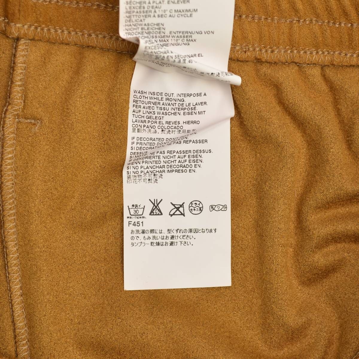 イージー スエード風パンツ