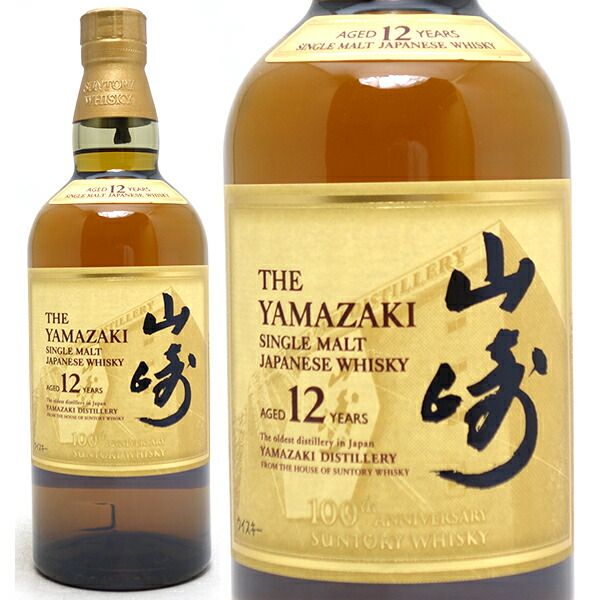 サントリー山崎12年 100周年記念ラベル 700ml - メルカリ サントリー山崎12年 100周年記念ラベル 700ml - メルカリ