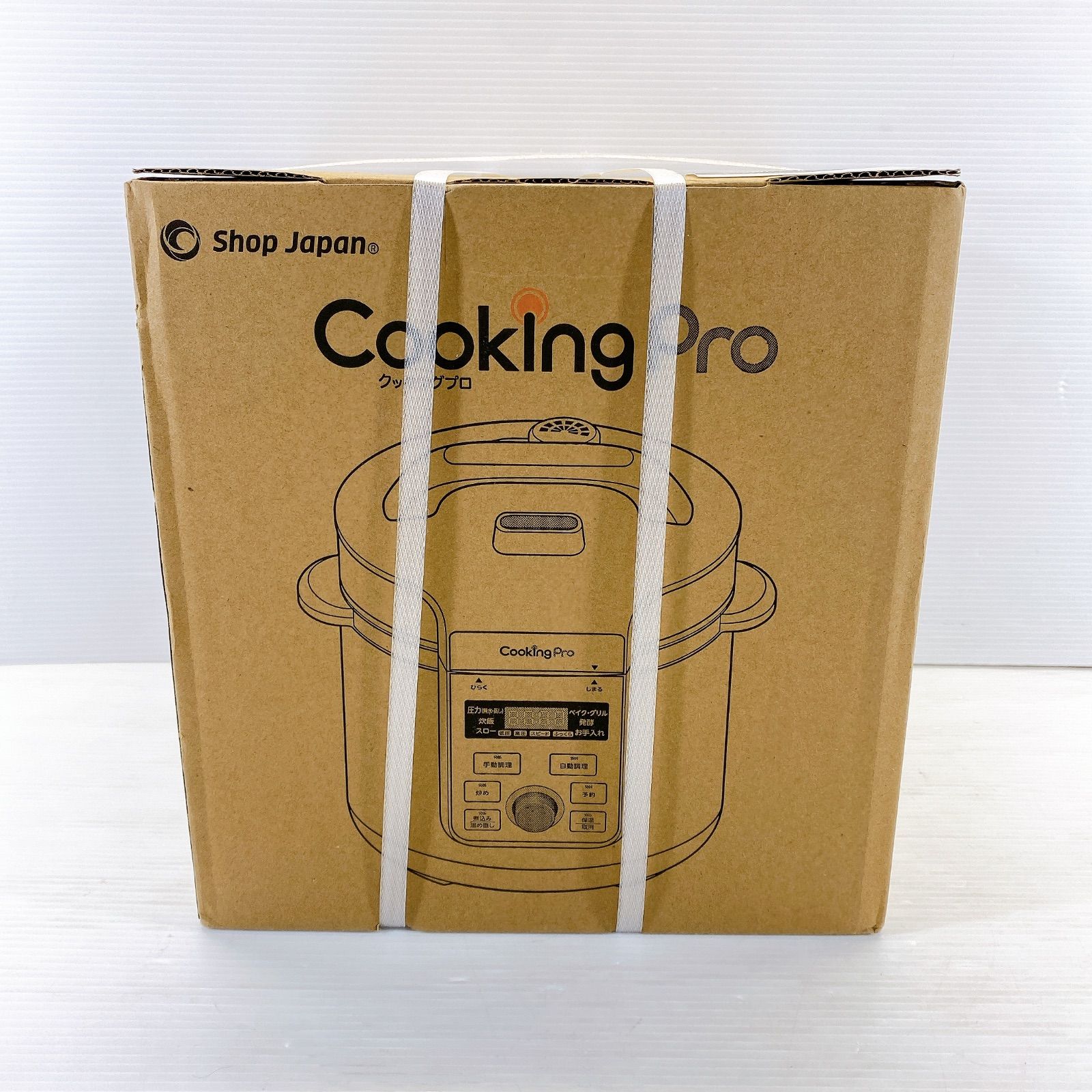◼︎ 新品 Shop Japan 電気圧力鍋 クッキングプロ V3 CKPV3WS1