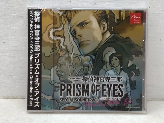非売品！探偵神宮寺三郎　復讐の輪舞　サウンドトラックメモリアルブック 非売品！探偵神宮寺三郎 復讐の輪舞 サウンドトラックメモリアルブック