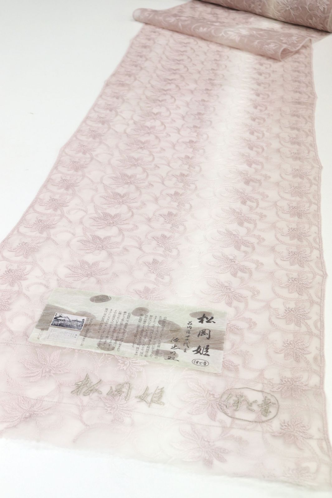 kta 2950 伊と幸 松岡姫 オーガンジー スリーシーズン コート お仕立て付き １ヶ月半～２ヶ月で発送