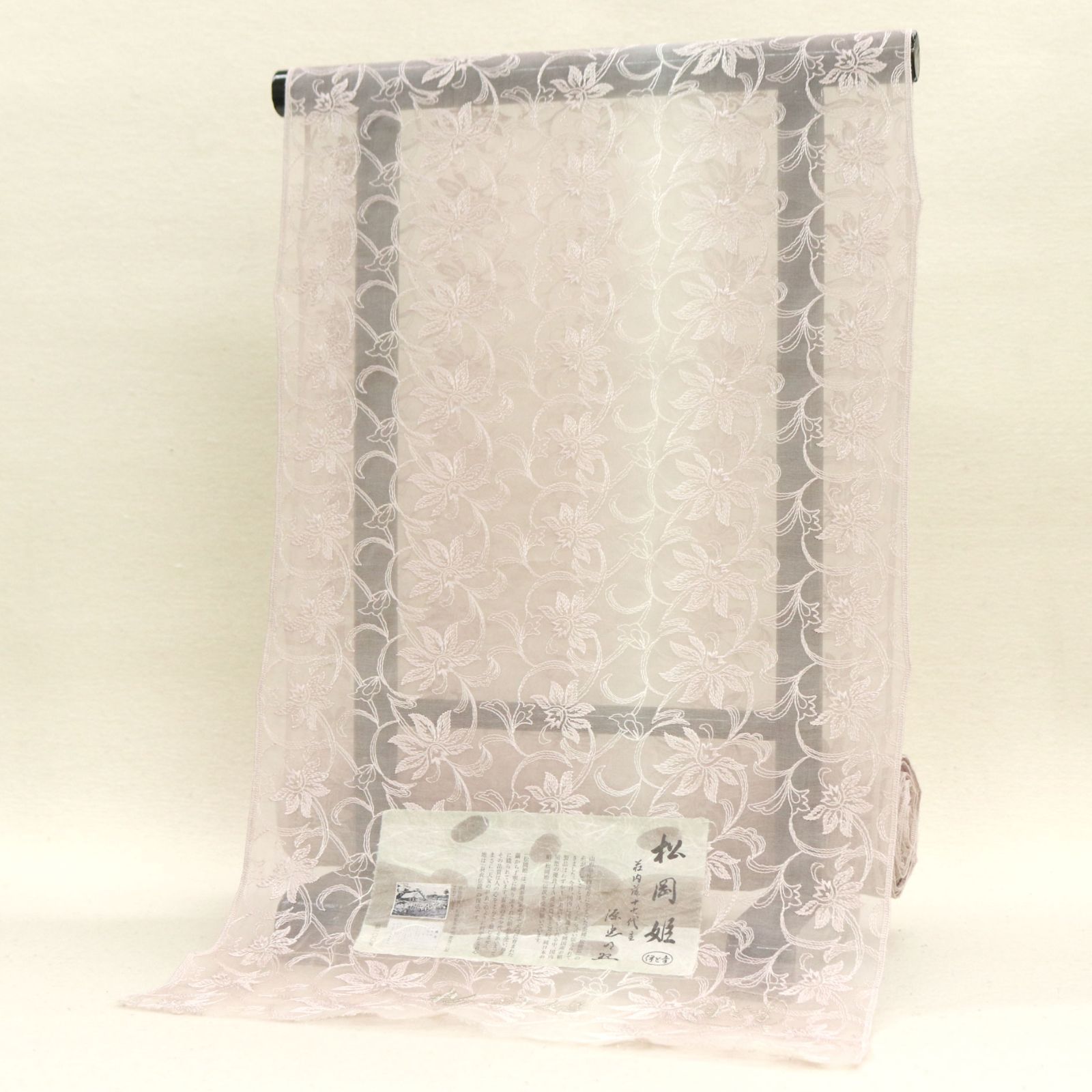 １ヶ月半～２ヶ月で発送