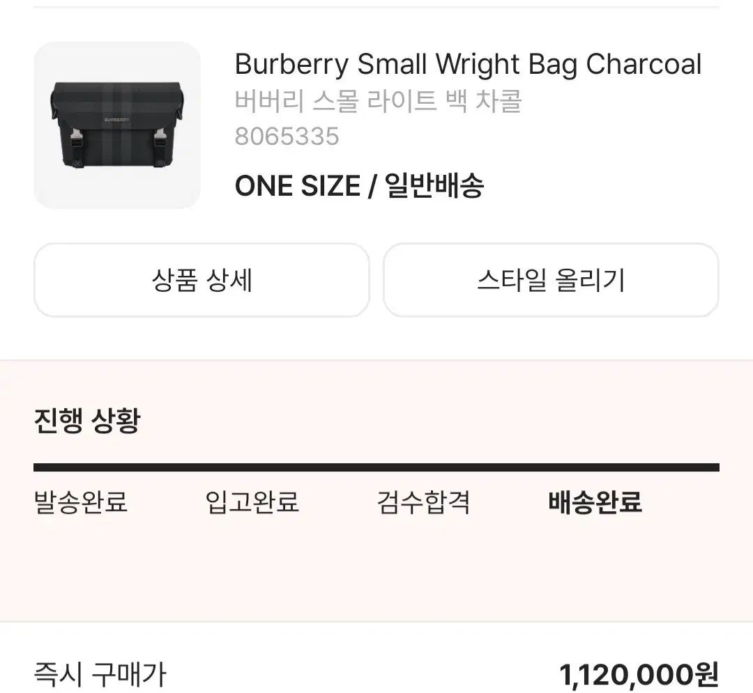 バーバリー スモール チェック ショルダー メッセンジャー バッグ メッセンジャーバッグ ショルダーバッグ バッグ