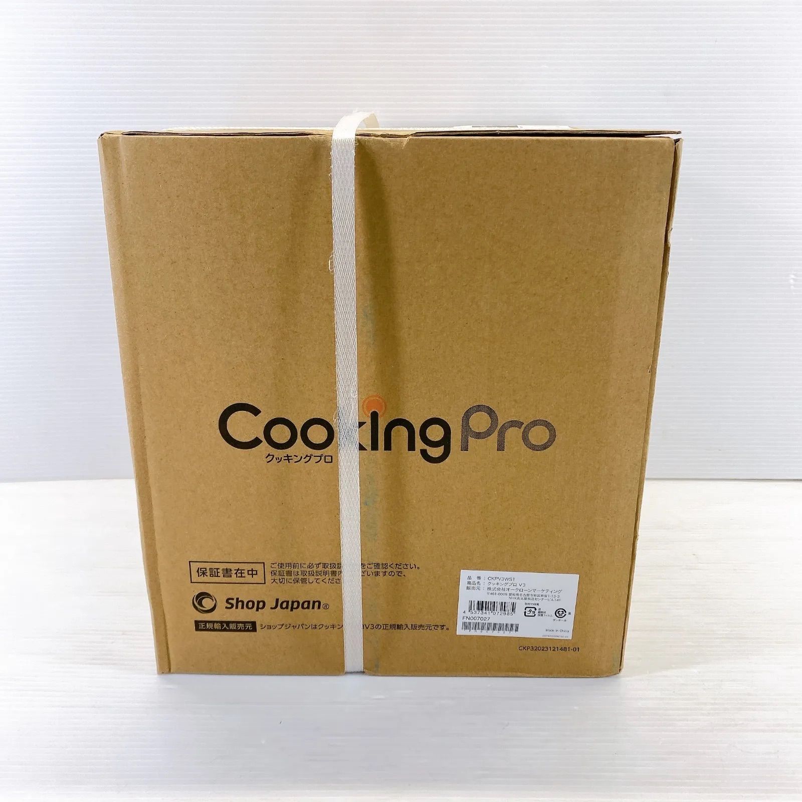 ◼︎ Shop Japan 電気圧力鍋 クッキングプロ V 3