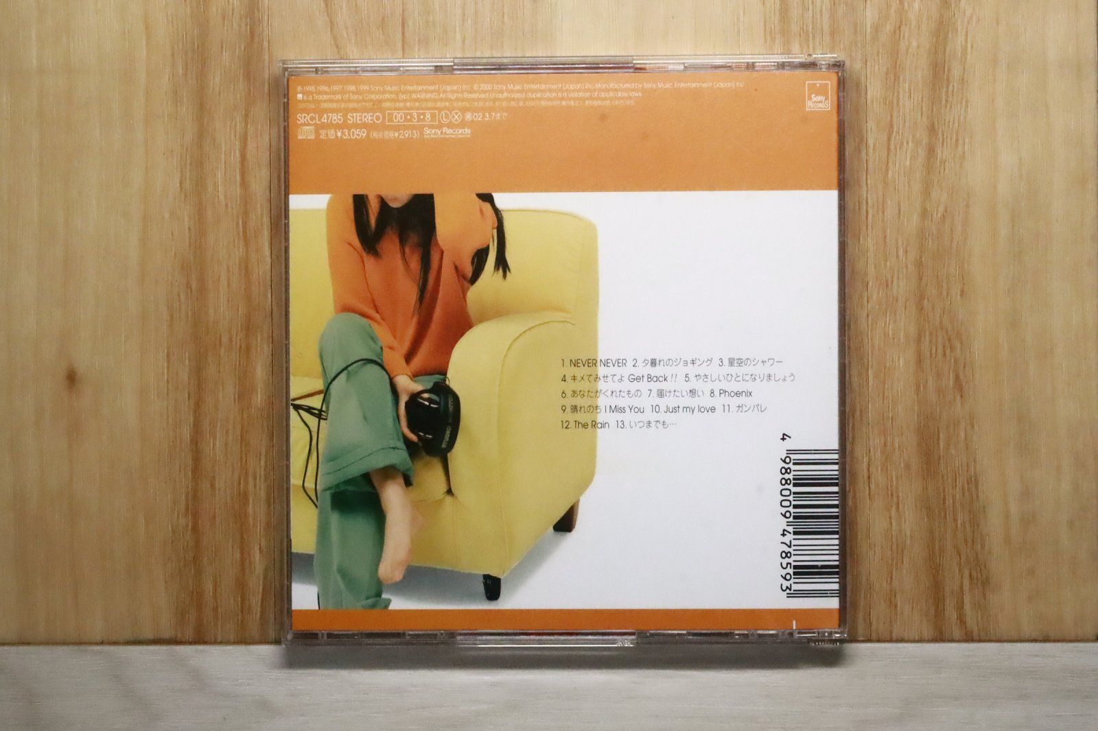 国内盤CD☆椎名へきる/Hekiru Shiina□ b-side you～B-SIDE COLLECTION