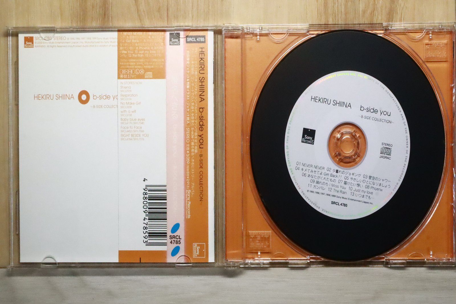 国内盤CD☆椎名へきる/Hekiru Shiina□ b-side you～B-SIDE COLLECTION