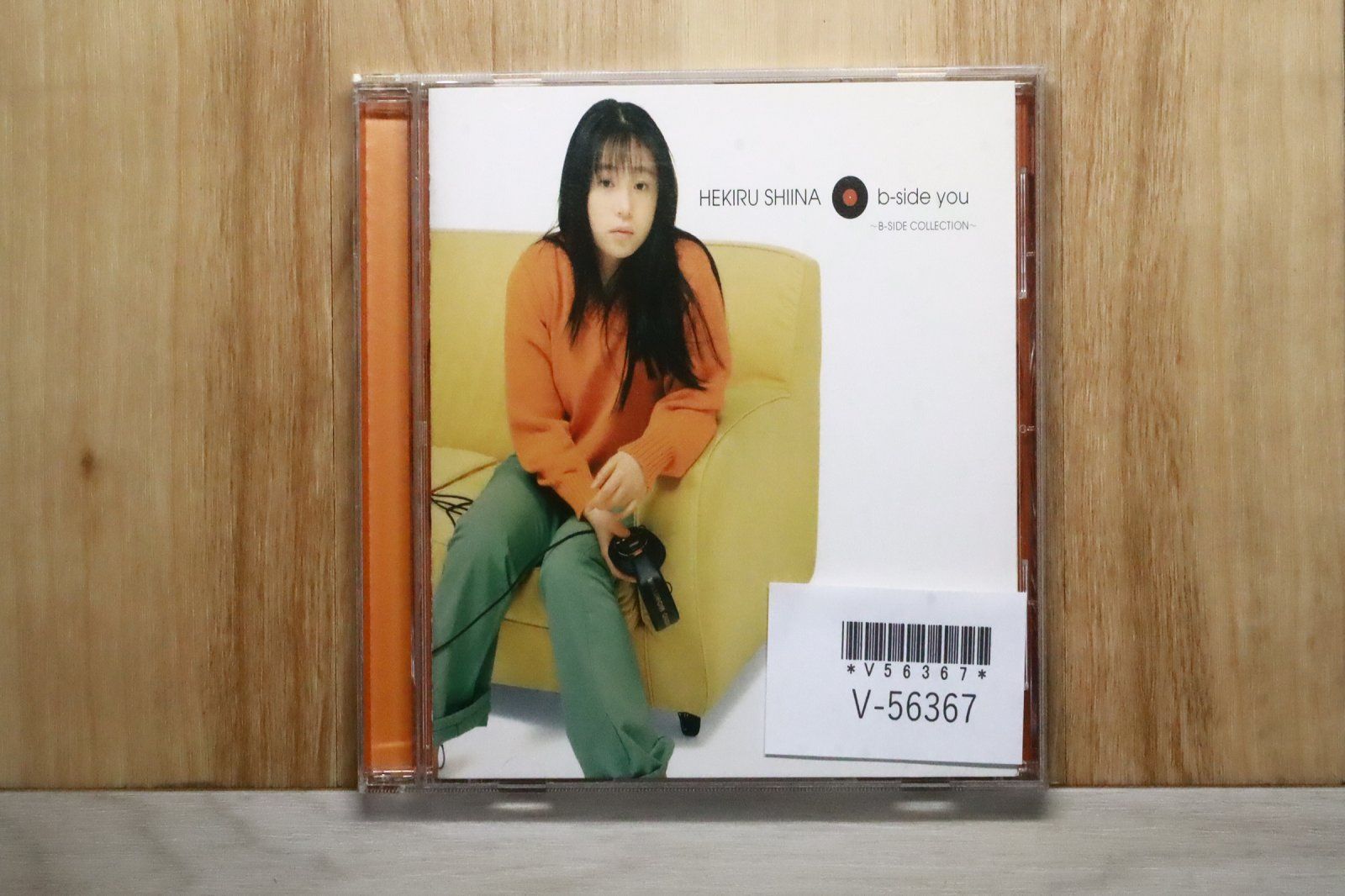 国内盤CD☆椎名へきる/Hekiru Shiina□ b-side you～B-SIDE COLLECTION