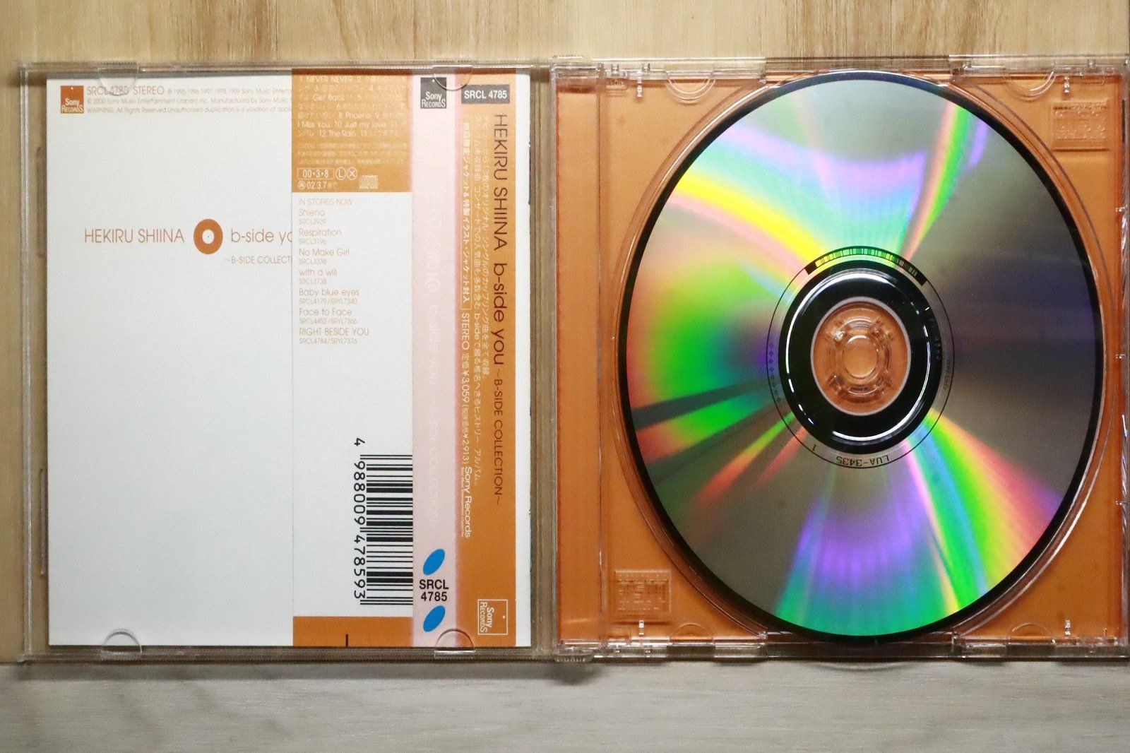 国内盤CD☆椎名へきる/Hekiru Shiina□ b-side you～B-SIDE COLLECTION