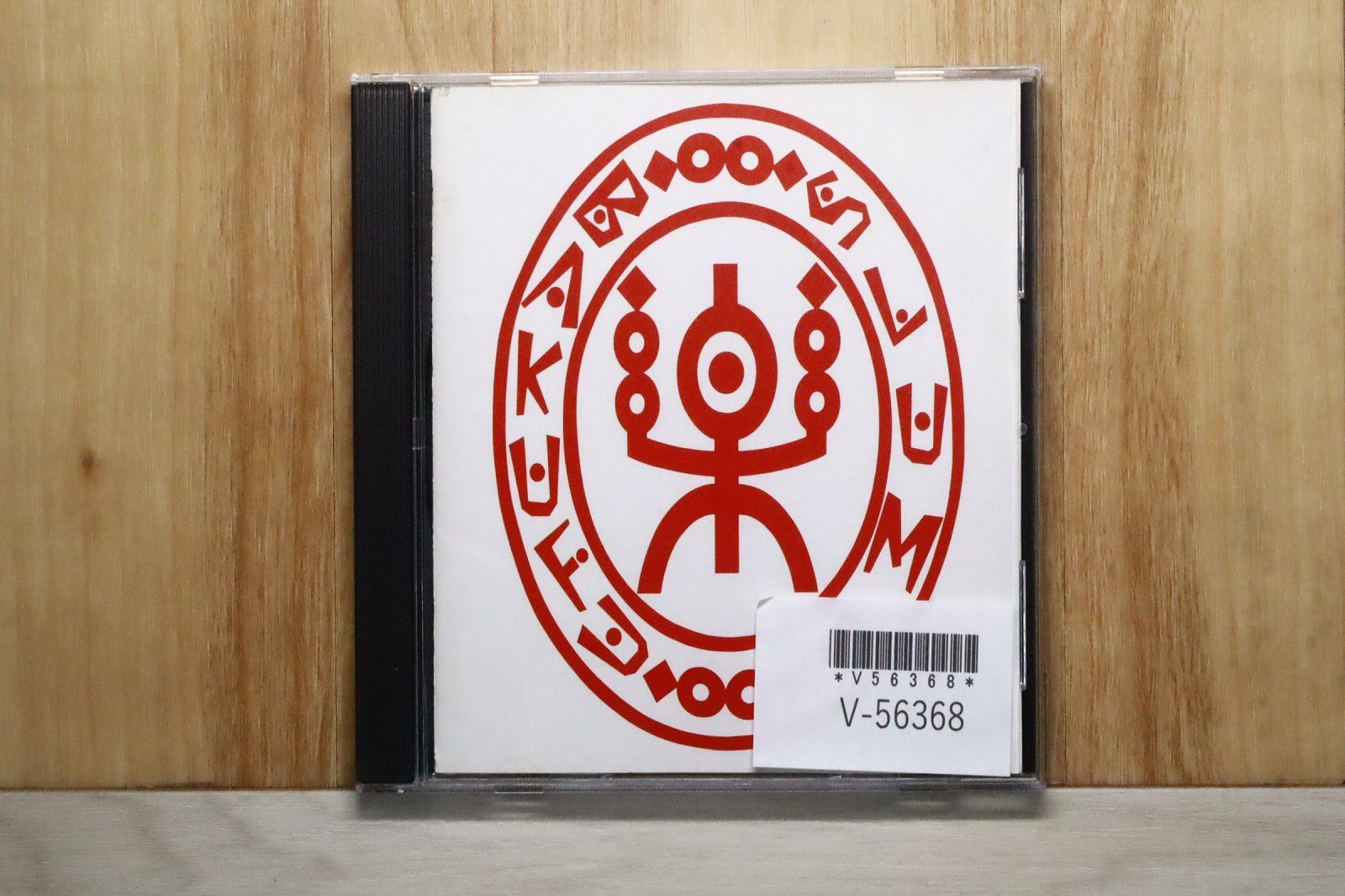 X.Y.Z.→A★限定CD-R３枚セット★LOUDNESS筋肉少女帯爆風スランプ X.Y.Z.→A☆限定CD-R3枚セット☆LOUDNESS筋肉少女帯爆風スランプ