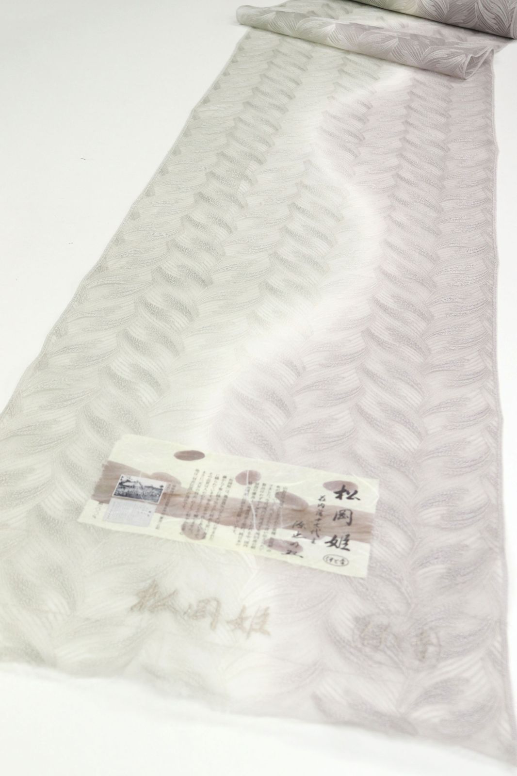 kta 2951 伊と幸 松岡姫 オーガンジー スリーシーズン コート お仕立て付き １ヶ月半～２ヶ月で発送