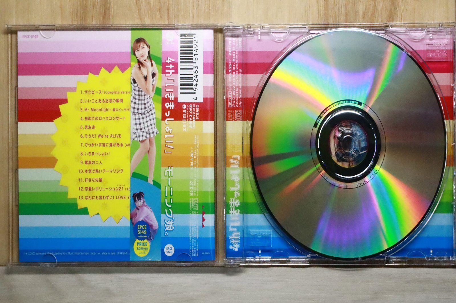 国内盤CD☆モーニング娘。/Morning Musume□ 4th いきまっしょい