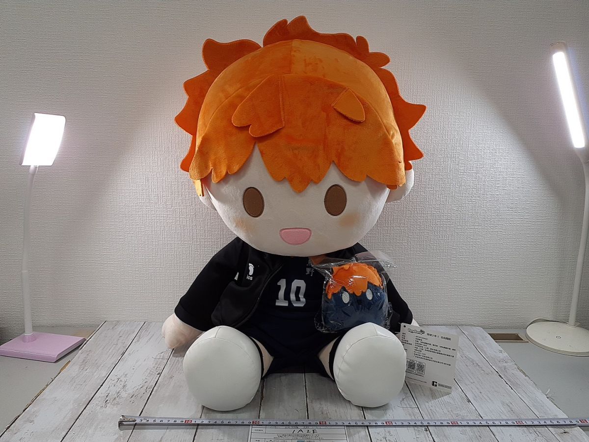 ハイキュー 日向翔陽 鳥野 ユニフォーム ジャージ BANDAI バンダイ