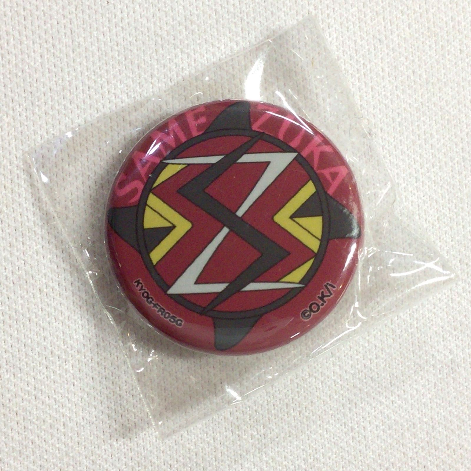 Free! 鮫柄 缶バッジ 8】 Free! 鮫柄 校章 京アニショップ 缶バッジ - メルカリ