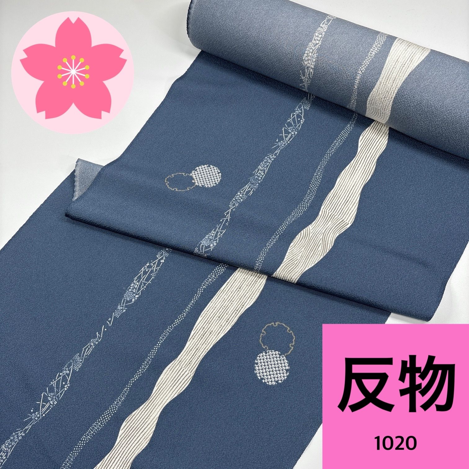 小紋 反物 1本 正絹 着物まとめ売り 同梱 リメイク用 青系 和裁練習用 1020