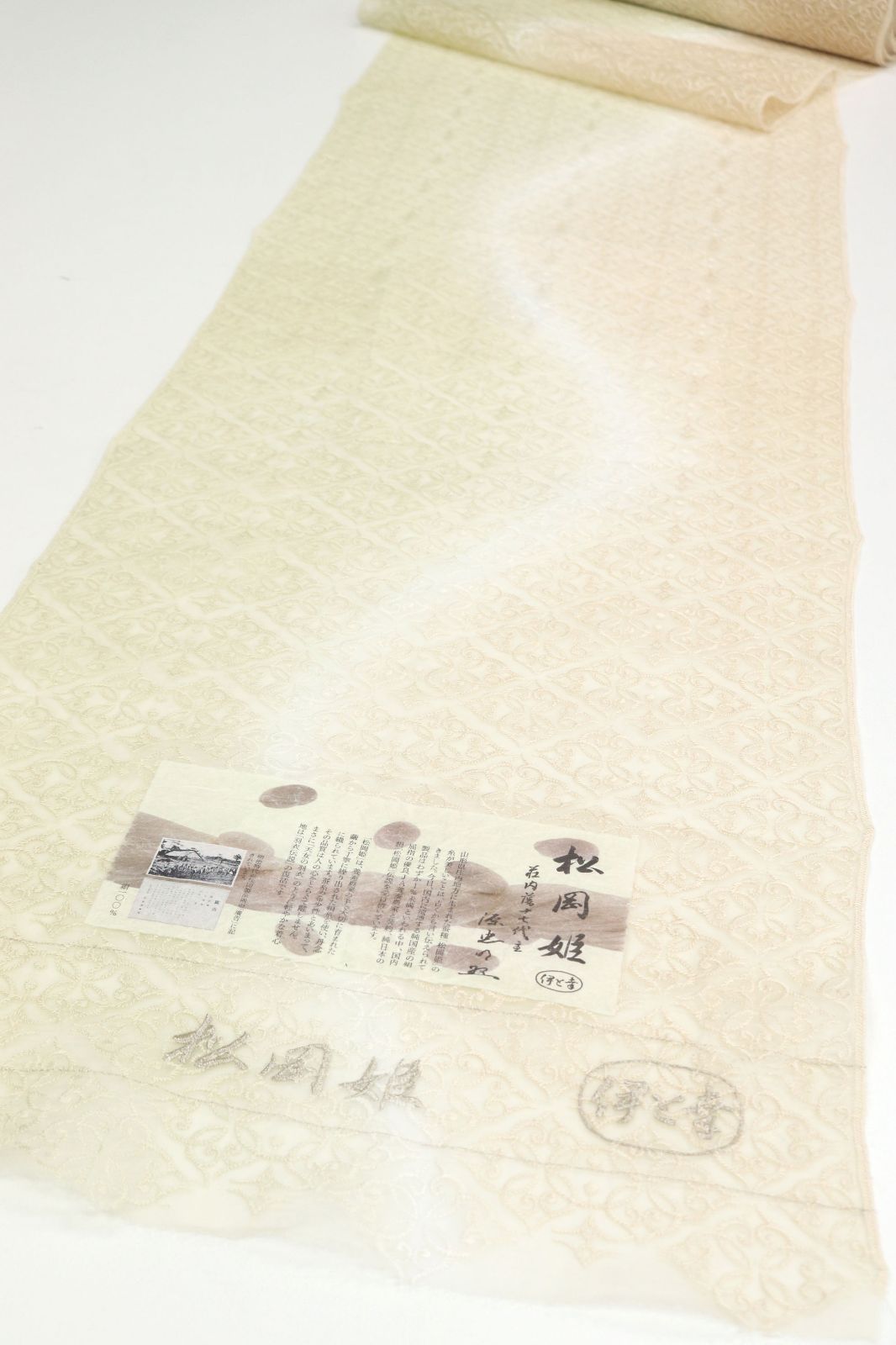 kta 2952 伊と幸 松岡姫 オーガンジー スリーシーズン コート お仕立て付き １ヶ月半～２ヶ月で発送