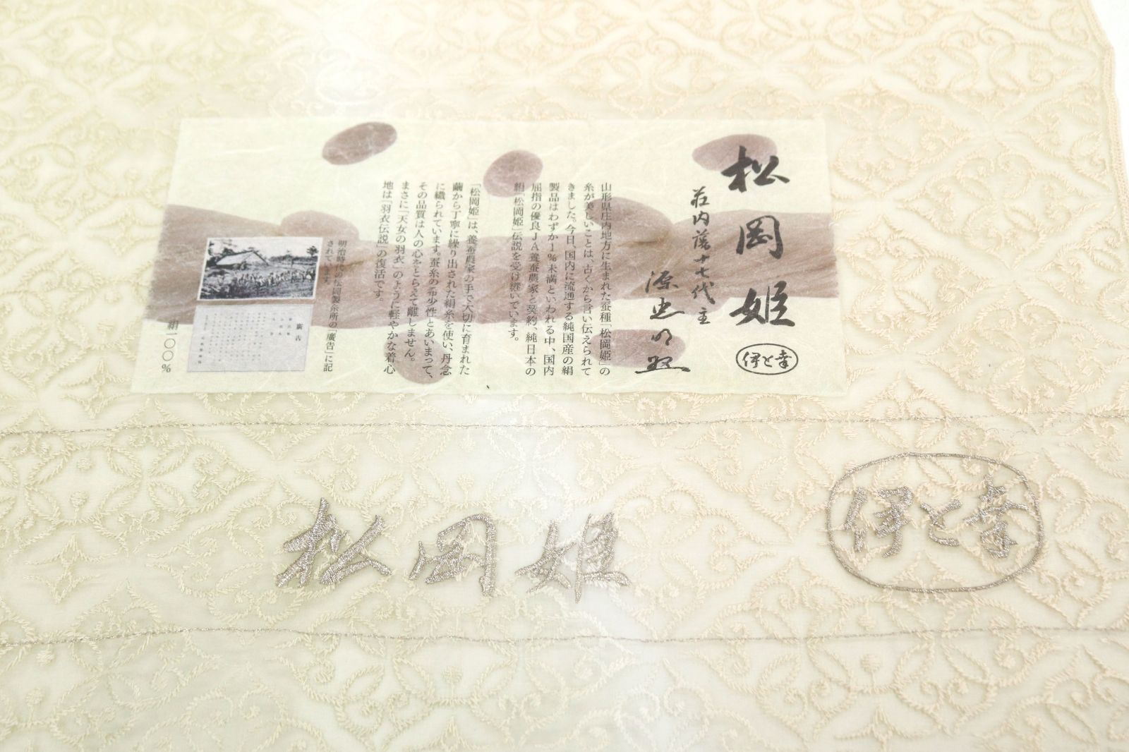 １ヶ月半～２ヶ月で発送