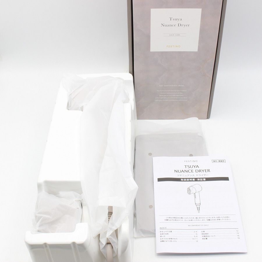 FESTINO ツヤ ニュアンス ドライヤー SMHB 047 サンドベージュ ヘアドライヤー フェスティノ 本体