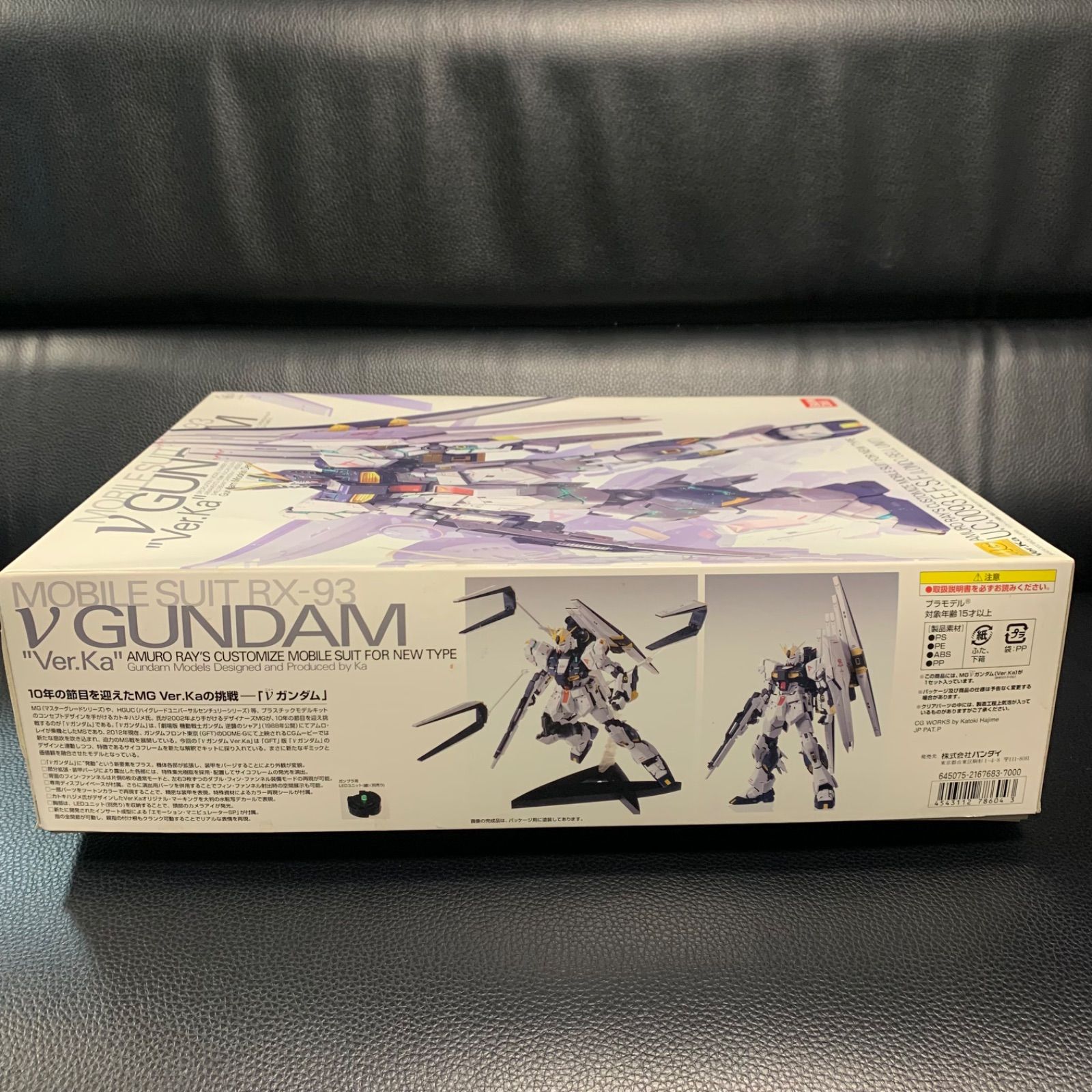 MG 1 100 νガンダム Ver Ka プラモデル ガンプラ 未組立