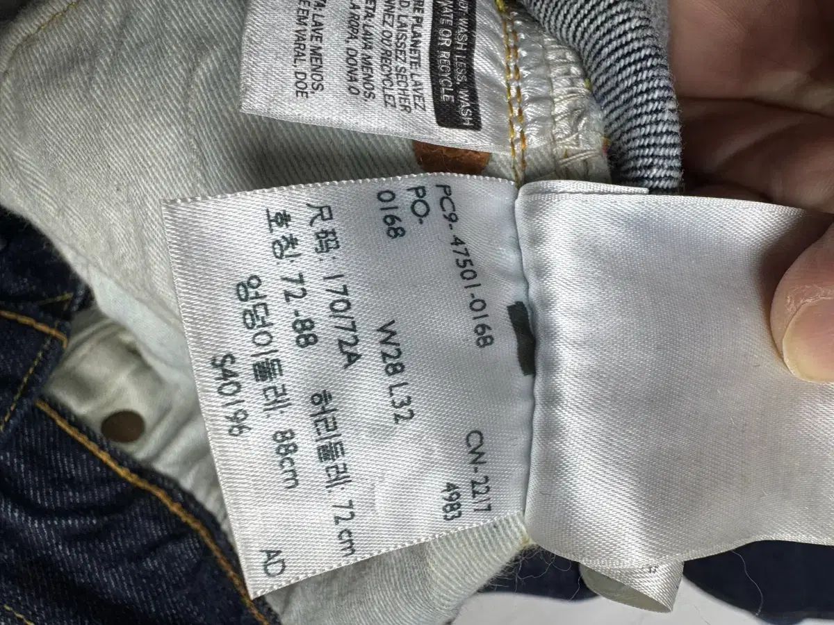 lvc 47501 28x32 出品 LYNN Rinsed ショップからお知らせ 【公式通販】