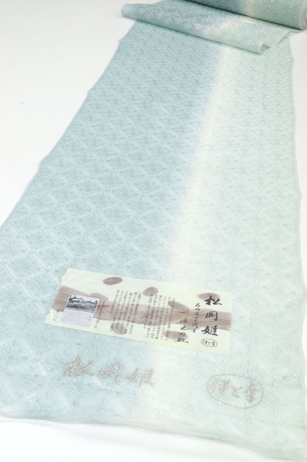 kta 2953 伊と幸 松岡姫 オーガンジー スリーシーズン コート お仕立て付き １ヶ月半～２ヶ月で発送