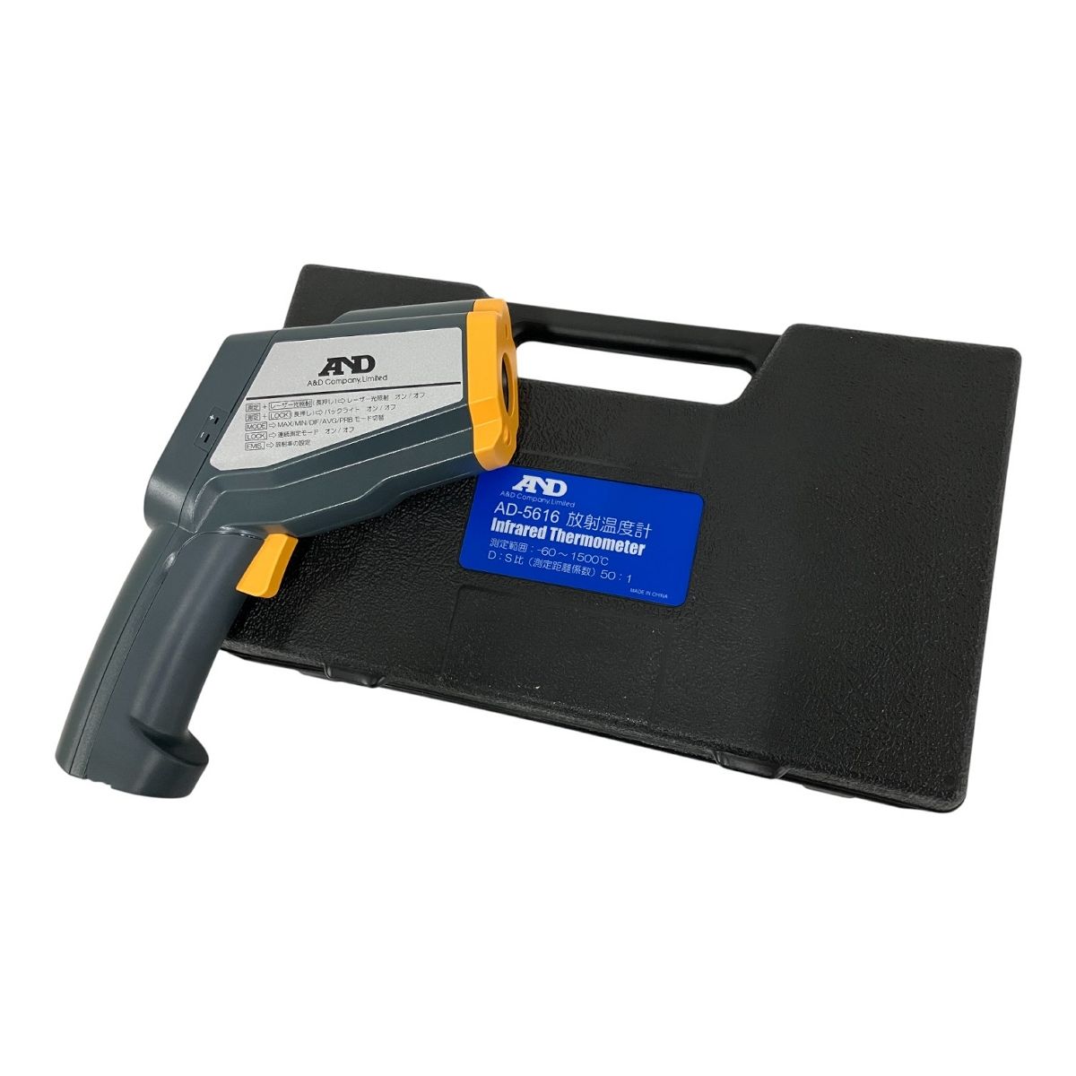 A D AD 5616 赤外線放射温度計 エーアンドデイ 測定器 ♥