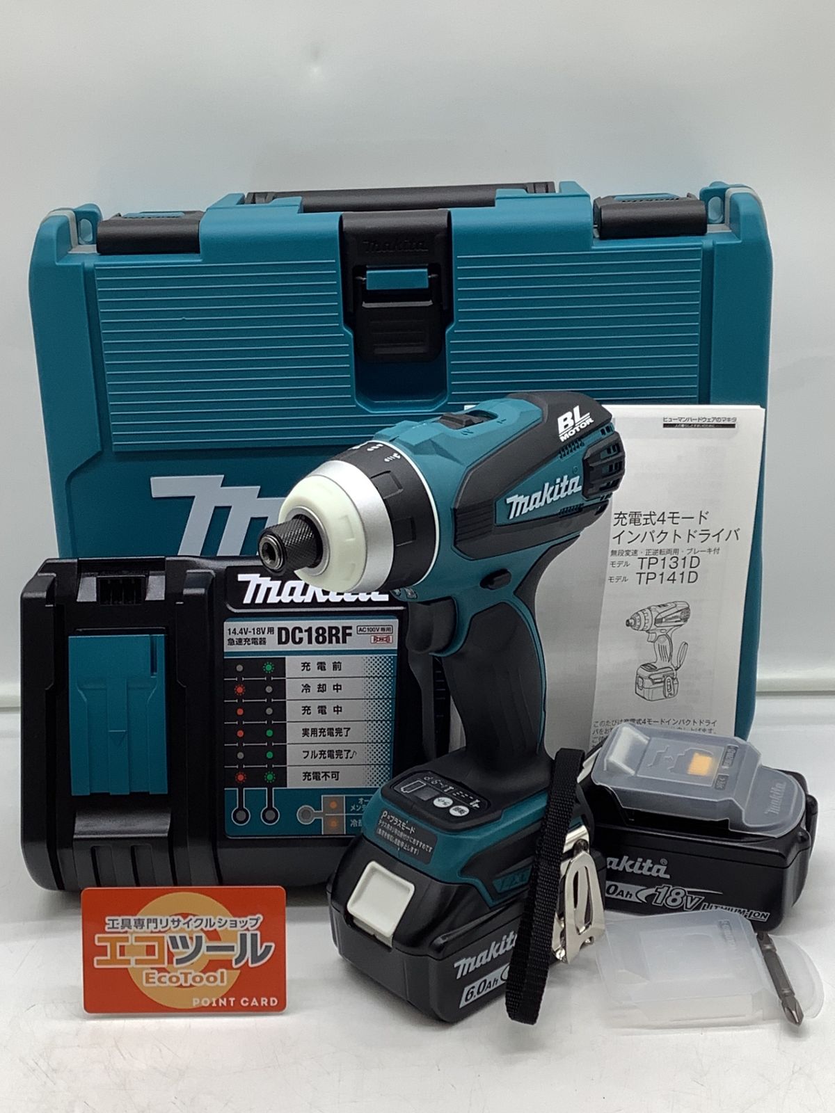 ♥ Makita|マキタ 18 v充電式4モードインパクトドライバ IT_2 AMKT 岡イ M 04