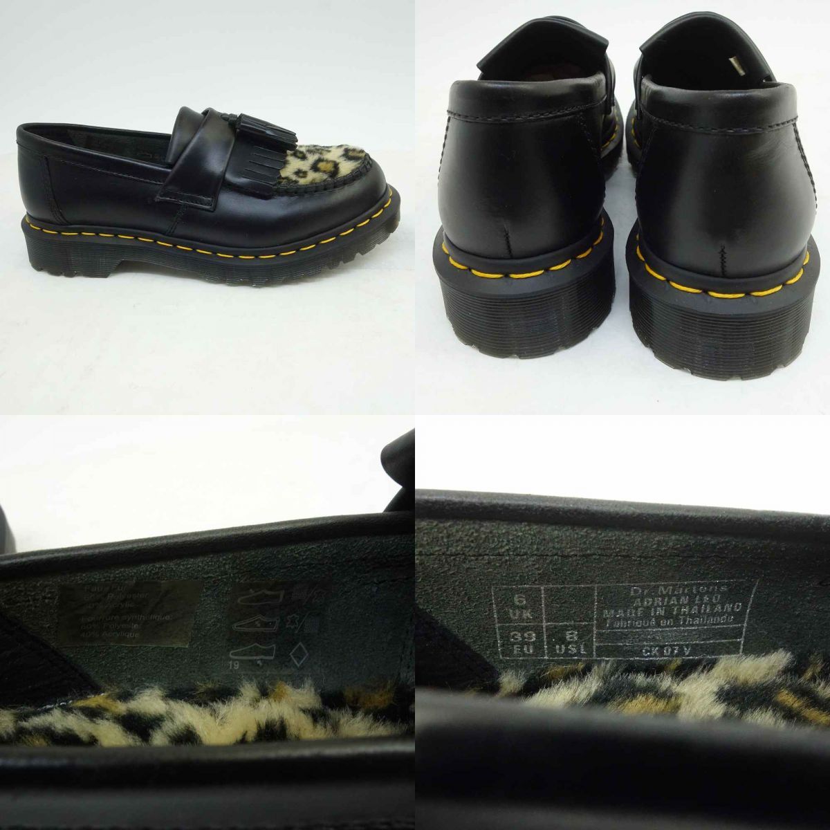靴 Dr.Martens ADRIAN LEO 靴 Dr.Martens ADRIAN LEO 楽天市場】ドクターマーチン 国内正規販売店