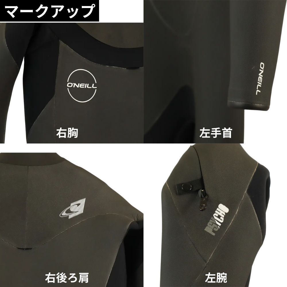 オニール公式】PSYCHO FSCⅡ フルスーツ ウェットスーツ 5mm