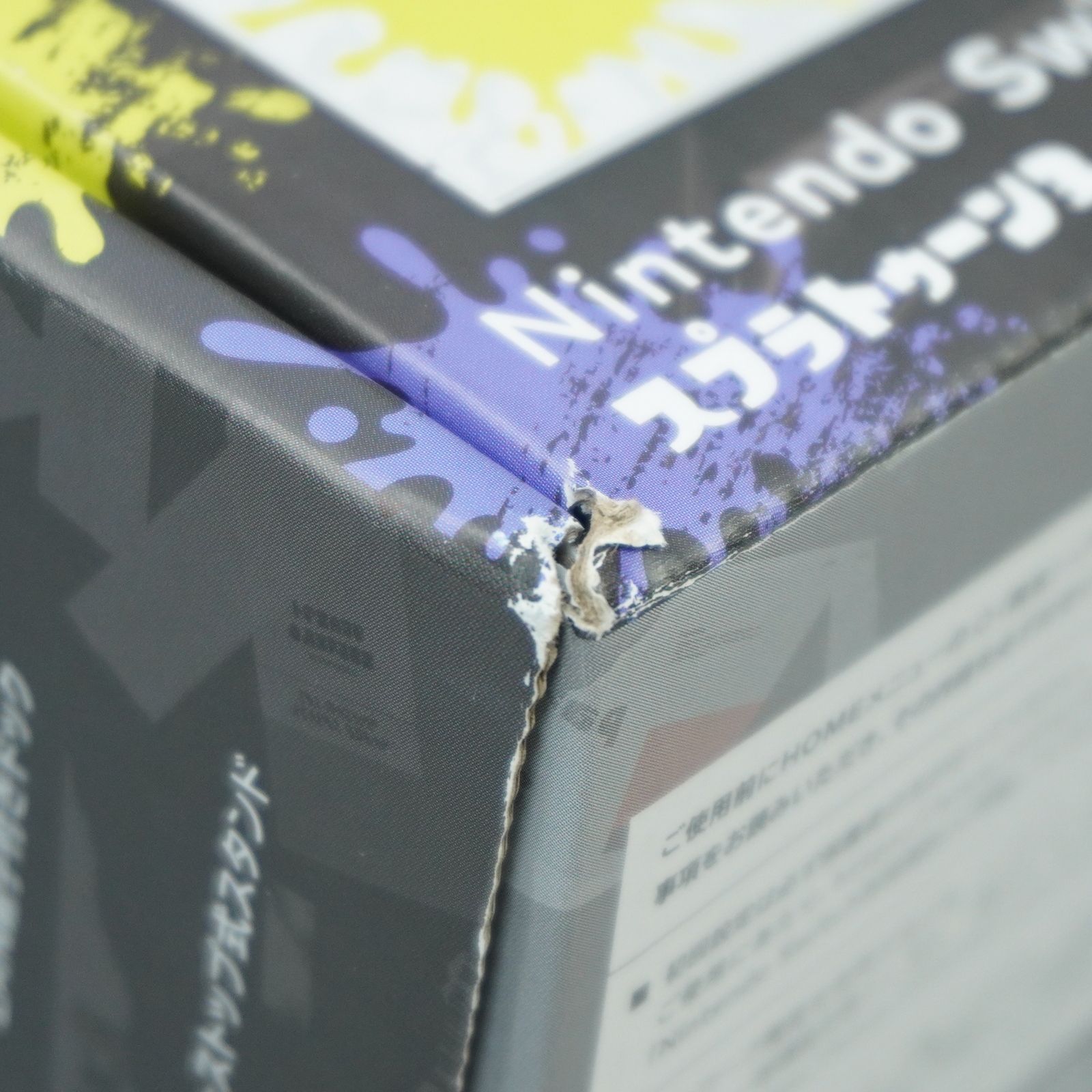 有機ELモデル スプラトゥーン3エディション