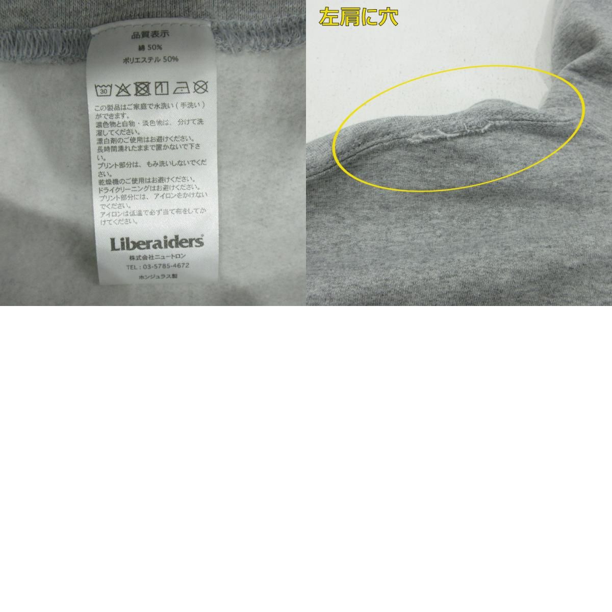 パーカー グレー