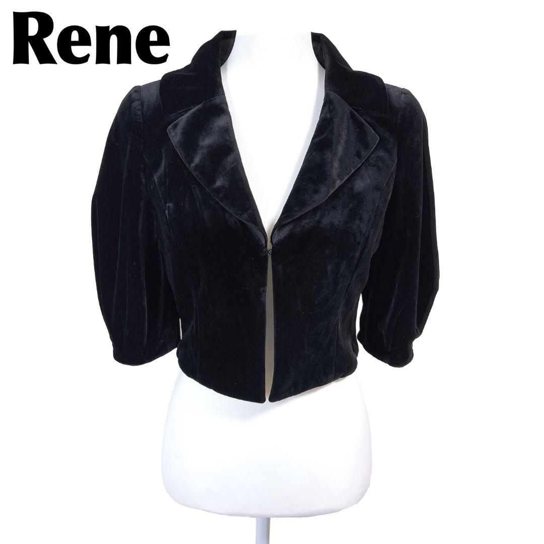 Rene ベロアジャケット ショート丈 36 ブラック 無地