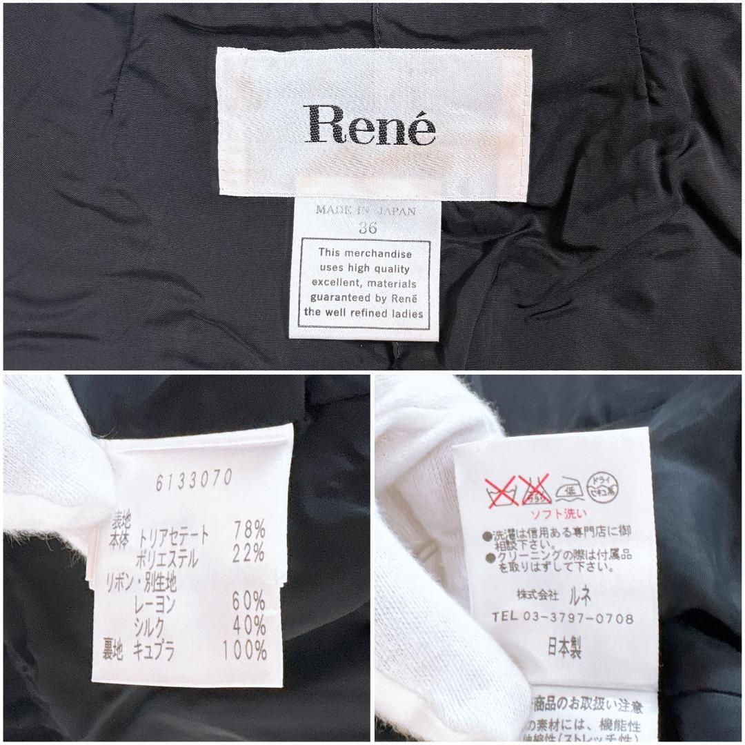 美品】Rene ベロアジャケット ショート丈 36 ブラック 無地 - メルカリ