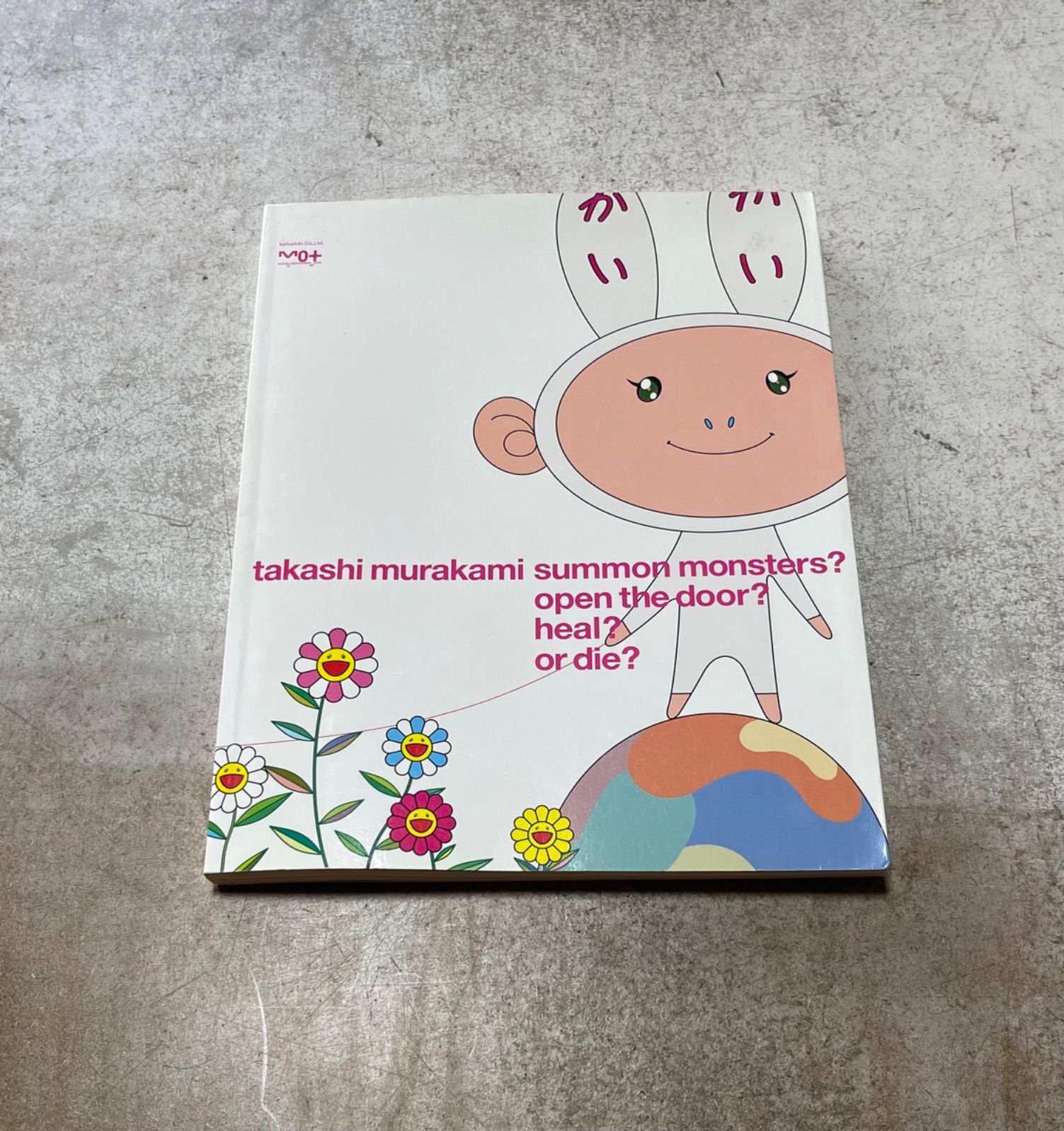 村上隆/召喚するかドアを開けるか回復するか全滅するか - メルカリ