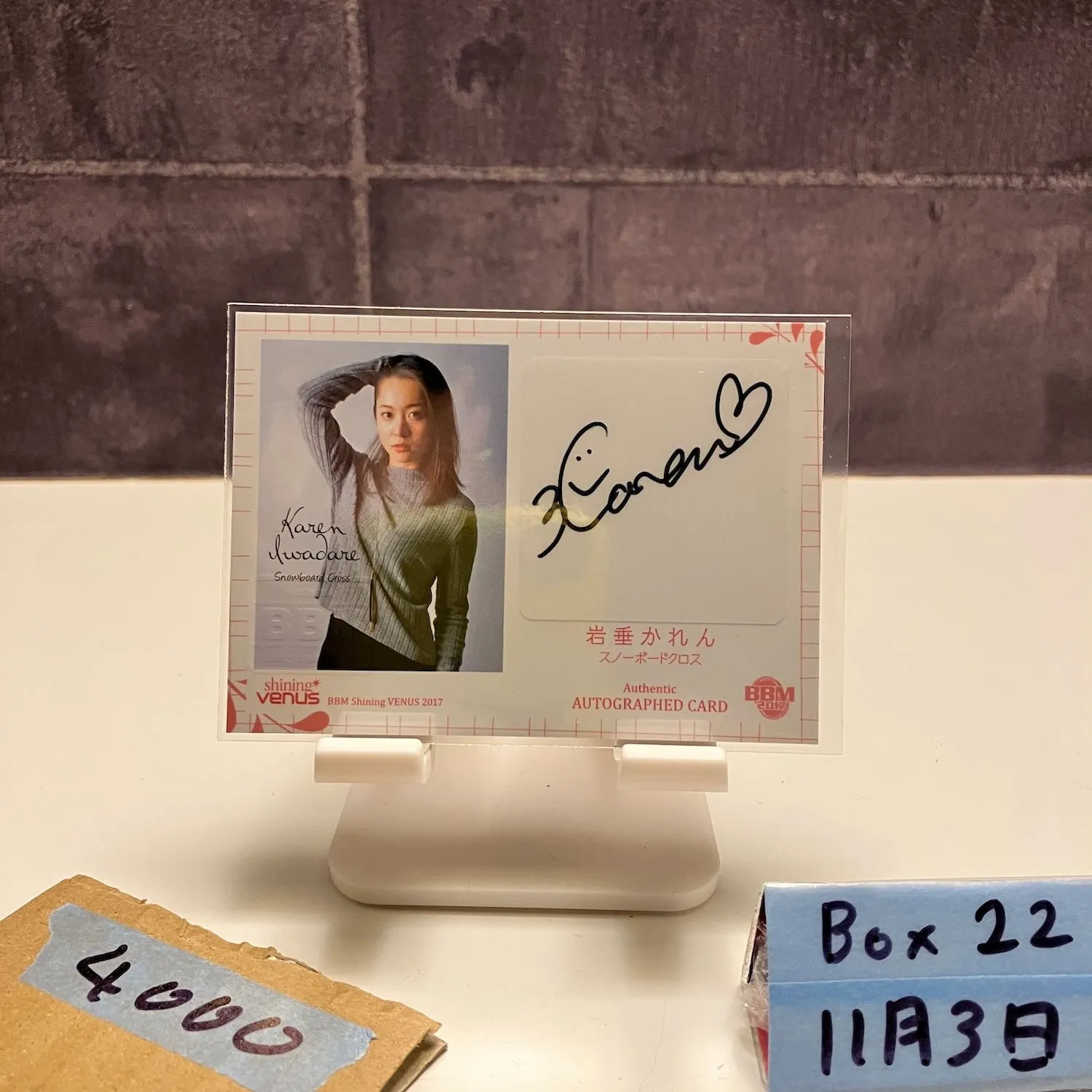 2026年最新】岩垂かれんの人気アイテム - メルカリ