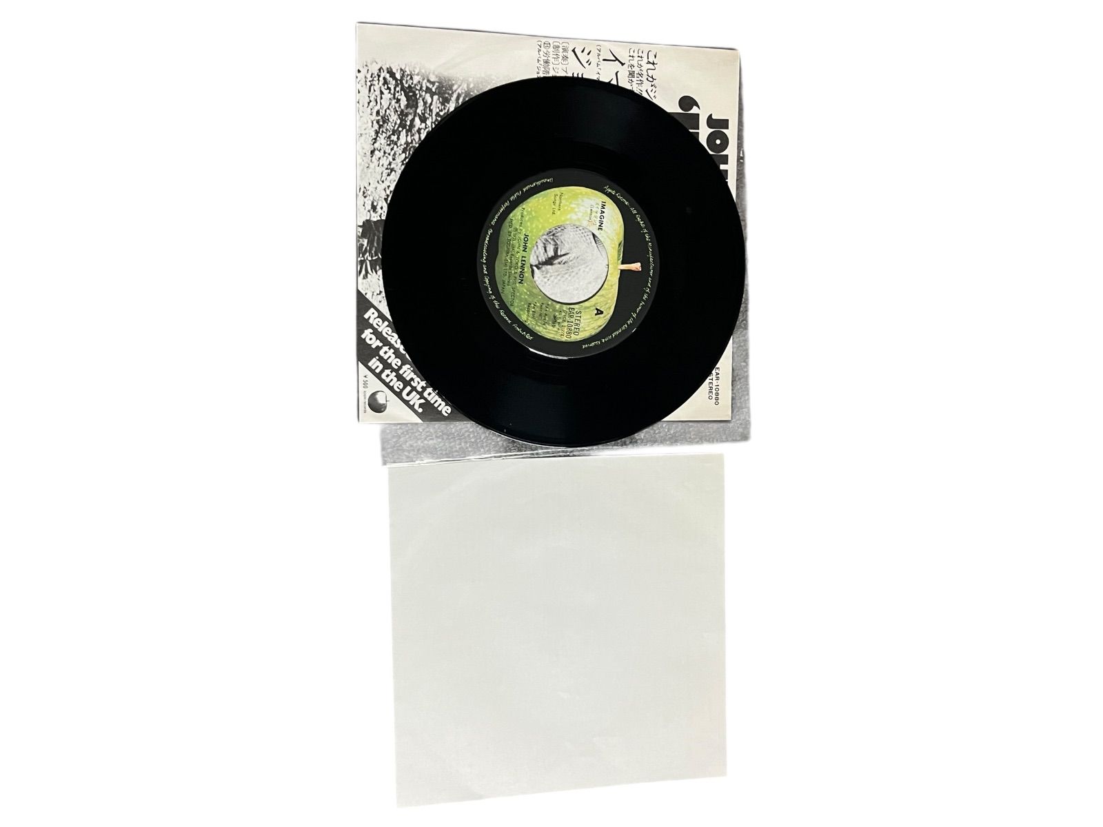 ジョンレノン イマジン ep盤 レコード 7インチ EAR-10880 - メルカリ