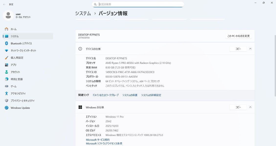 訳有品15 6型 Lenovo ThinkPad E 15 Gen 2 Ryzen 5 4650 U 6コア Core i 7相当 8 GB カメラ ノートパソコン Windows 11 17448