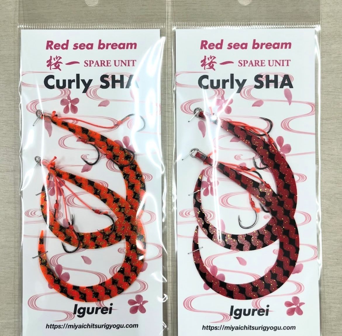 Igurei】桜一スペアユニット/Curly SHA（カーリー シングル ハイ