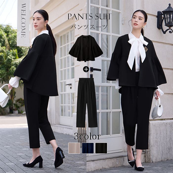 入学式 ママスーツ 即 OK パンツ セットアップ 入園式 卒園式 卒業式 お宮参り 七五三 ママ 母親 レディース フォーマル スーツ セレモニースーツ 上下セット カジュアル おしゃれ コーデ かっこいい 大きいサイズ cuiying 200