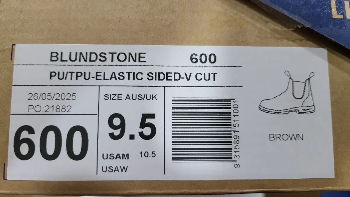 Blundstone ブランドストーン 600 ブラウン AU 9 5 285程度