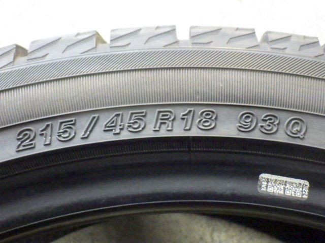 ●2025年製造 約8