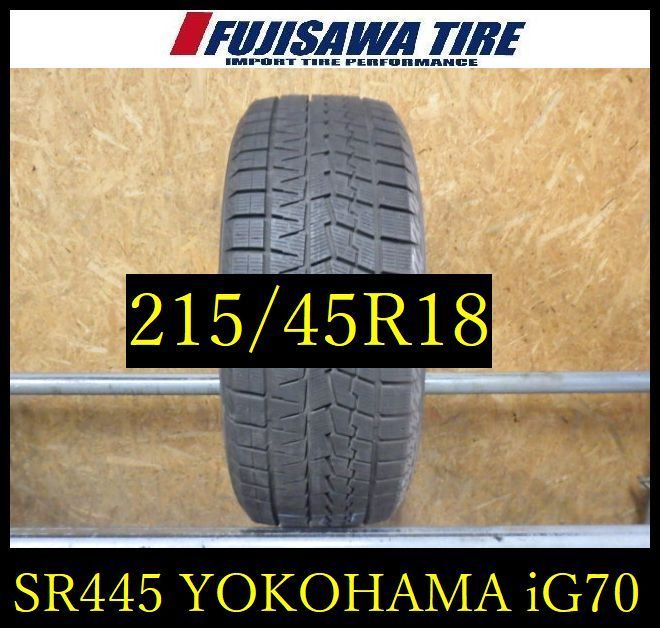 SR 445 D ●2025年製造 約8 5部山● ICE GUARD iG 70●215 45 R 18●1本