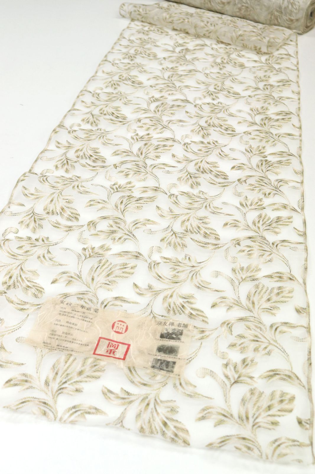 kta 2956 京都老舗染め工房 岡重 オーガンジー スリーシーズン コート お仕立て付き １ヶ月半～２ヶ月で発送