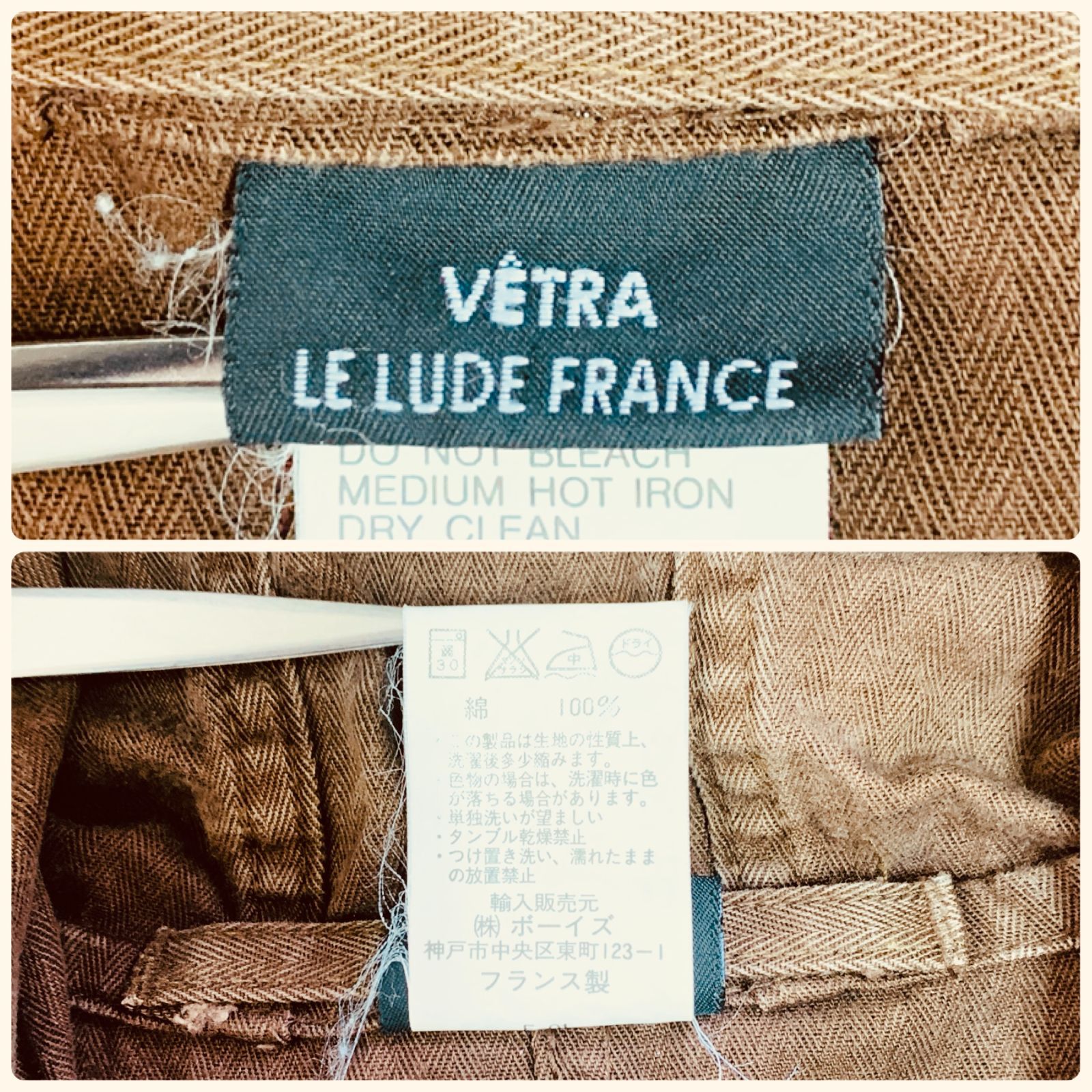 フランス製 VETRA french vintage ヴィンテージ ヘリンボーン ワーク 