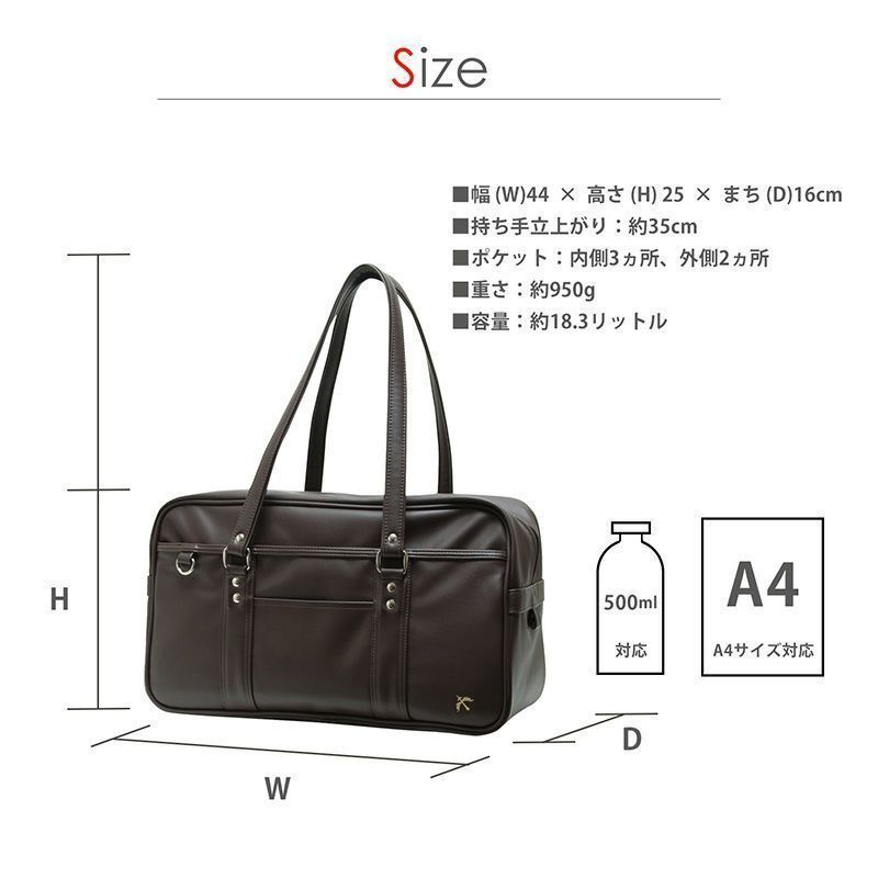 arCONOMi 合皮スクールバッグ ブラック シルバー ARCB 2016 11 合成皮革 A 管理番号 1424 2739